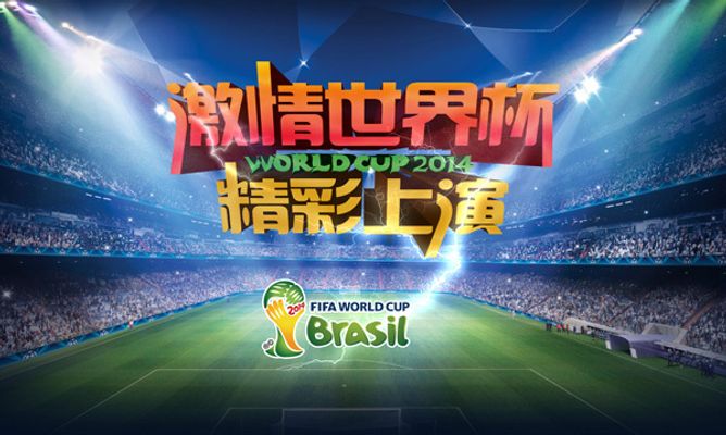 见情况下的